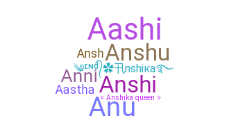 الاسم المستعار - Anshika