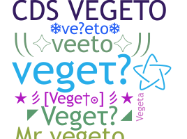 الاسم المستعار - vegeto