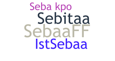 الاسم المستعار - Sebaa