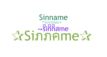 الاسم المستعار - sinname