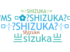 الاسم المستعار - Shizuka