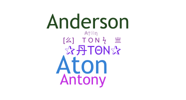 الاسم المستعار - ATON