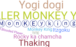 الاسم المستعار - monkeyking