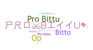 الاسم المستعار - ProBITTU