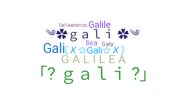 الاسم المستعار - Galilea