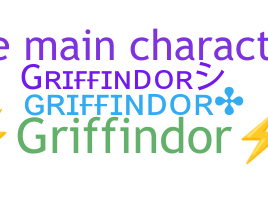 الاسم المستعار - Griffindor