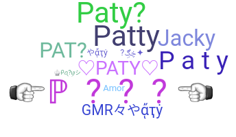 الاسم المستعار - Paty