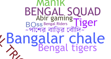 الاسم المستعار - Bengal