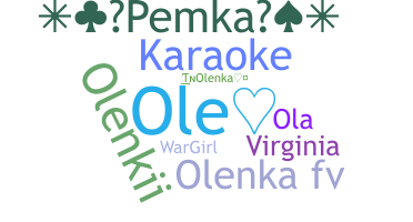 الاسم المستعار - Olenka