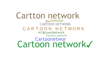 الاسم المستعار - CartoonNetwork