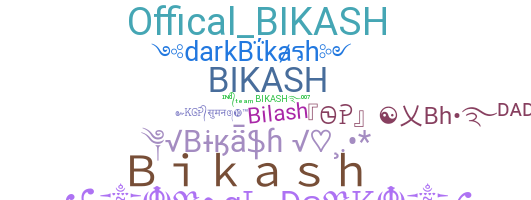 الاسم المستعار - Bikash