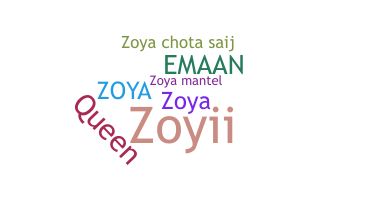 الاسم المستعار - Zoyaa
