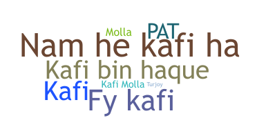 الاسم المستعار - kafi