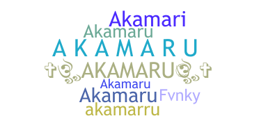 الاسم المستعار - akamaru