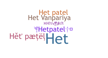 الاسم المستعار - HetPatel