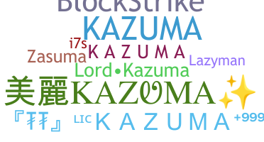 الاسم المستعار - Kazuma