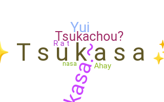 الاسم المستعار - Tsukasa