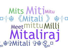 الاسم المستعار - Mitali