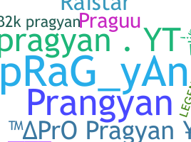 الاسم المستعار - Pragyan