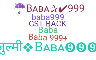 الاسم المستعار - Baba999