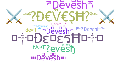 الاسم المستعار - Devesh