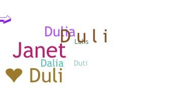 الاسم المستعار - Duli
