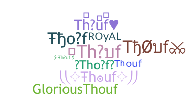 الاسم المستعار - Thouf