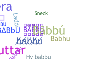 الاسم المستعار - Babbu