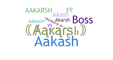 الاسم المستعار - Aakarsh