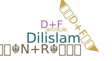 الاسم المستعار - DILISLAM