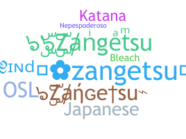 الاسم المستعار - Zangetsu