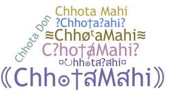 الاسم المستعار - ChhotaMahi