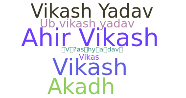 الاسم المستعار - Vikashyadav