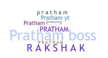 الاسم المستعار - Prathamyt