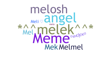 الاسم المستعار - Melek