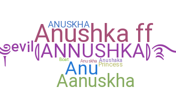 الاسم المستعار - anuskha