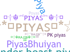 الاسم المستعار - Piyas