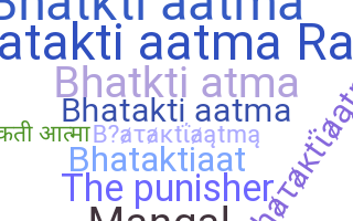 الاسم المستعار - Bhataktiaatma