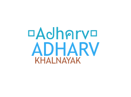 الاسم المستعار - Adharv