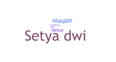 الاسم المستعار - Setya