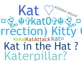 الاسم المستعار - Kat