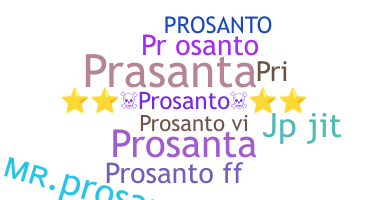 الاسم المستعار - Prosanto