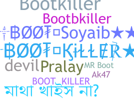 الاسم المستعار - bootkiller