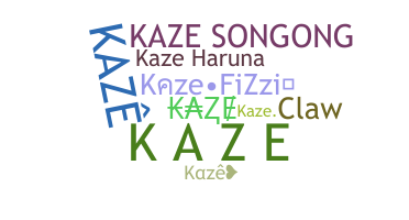 الاسم المستعار - Kaze