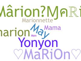 الاسم المستعار - Marion