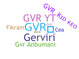 الاسم المستعار - GVR