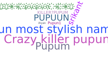 الاسم المستعار - pupun