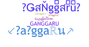 الاسم المستعار - Ganggaru