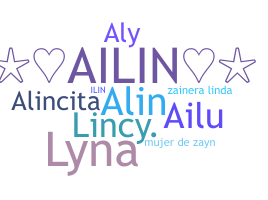 الاسم المستعار - Ailin