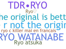 الاسم المستعار - RyO